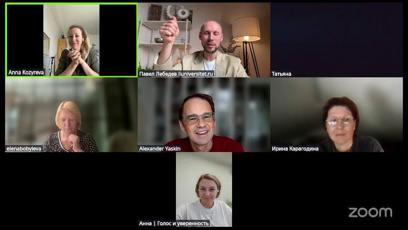 Нейропродюссер. Практикум по написанию книги