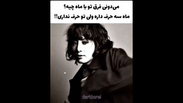 تو حرف نداری🛐#shorts #bts #lisa_bts7#بی_تی_اس #تهیونگ #جونگ_کوک #کیپاپ #btsot7forever #army #kpop