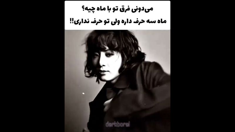 تو حرف نداری🛐#shorts #bts #lisa_bts7#بی_تی_اس #تهیونگ #جونگ_کوک #کیپاپ #btsot7forever #army #kpop