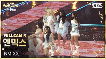 [2025 가요대전 4K] 엔믹스 'INTRO + Blue Valentine (Christmas Ver.)' (NMIXX FullCam) @SBS GayoDaejeon 251225