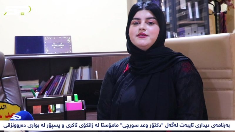 بەرنامەی #دیداری_تایبەت ـ کەناڵی سورچی پرێس بەرنامەی ئەم جارە لەگەل "...