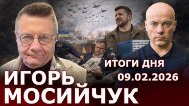 Зе закупает оружие, а не восстанавливает Украину - значит война? Коррупция Верховной Рады. Олимпиада
