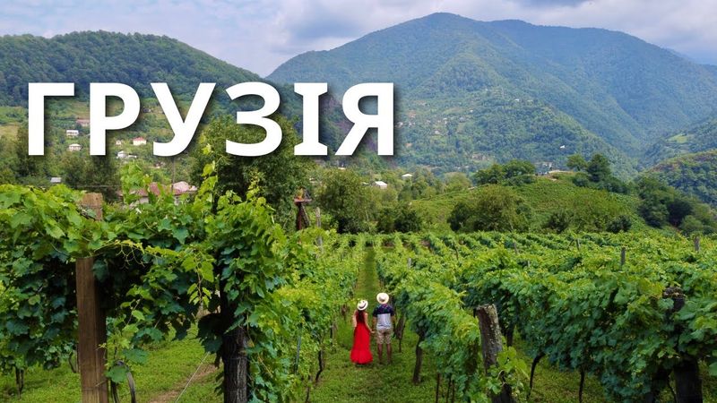 Batumi 2021 | Georgia new route COME ON |