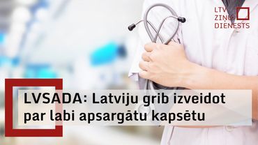 Mediķu arodbiedrība: Aicinām pašreizējo darba samaksu nozarē uzturēt konkurētspējīgā līmenī