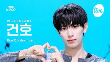 [#아컨캠] ALL(H)OURS KUNHO (올아워즈 건호) - DO IT | the Fillin’ Live X MBCkpop