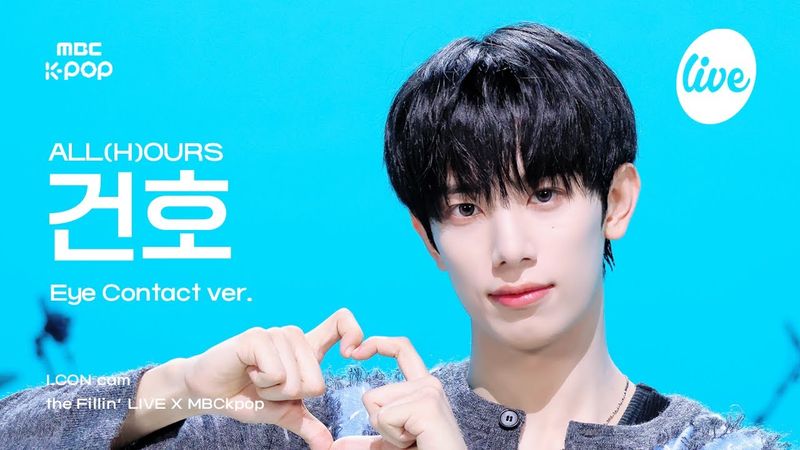 [#아컨캠] ALL(H)OURS KUNHO (올아워즈 건호) - DO IT | the Fillin’ Live X MBCkpop