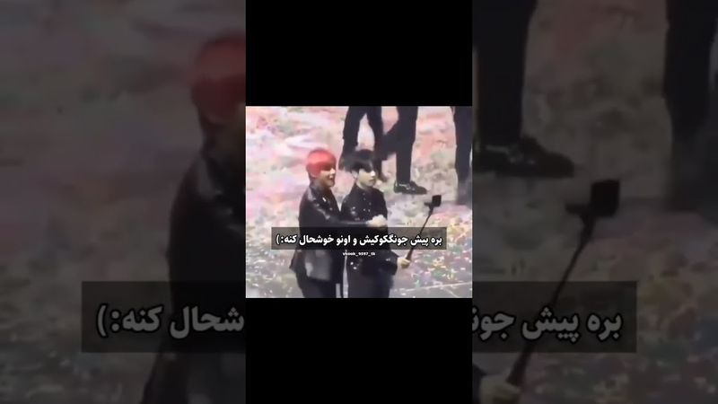 تهکوکی🩷👀#shorts #bts #lisa_bts7#بی_تی_اس #تهیونگ #جونگ_کوک #کیپاپ #جونگکوک #ادیت #اکسپلور