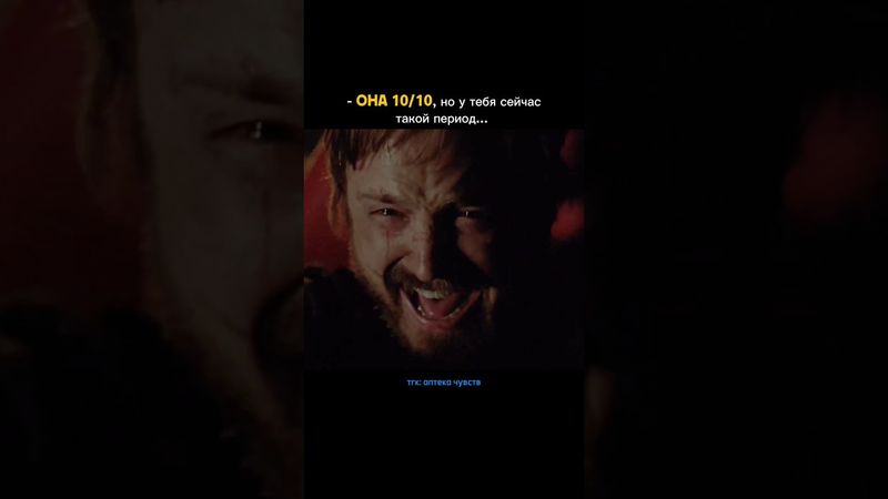 Каждый МУЖЧИНА испытывал это! #психология #мужчина #женщина #любовь #отношения #психологияотношений