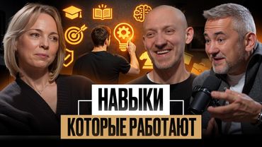Что важнее – любопытство или дисциплина? Екатерина Лапшина и ее секреты саморазвития