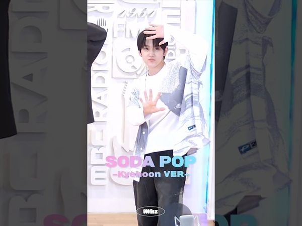 친친ver My little soda pop🫧 #계훈 #킥플립