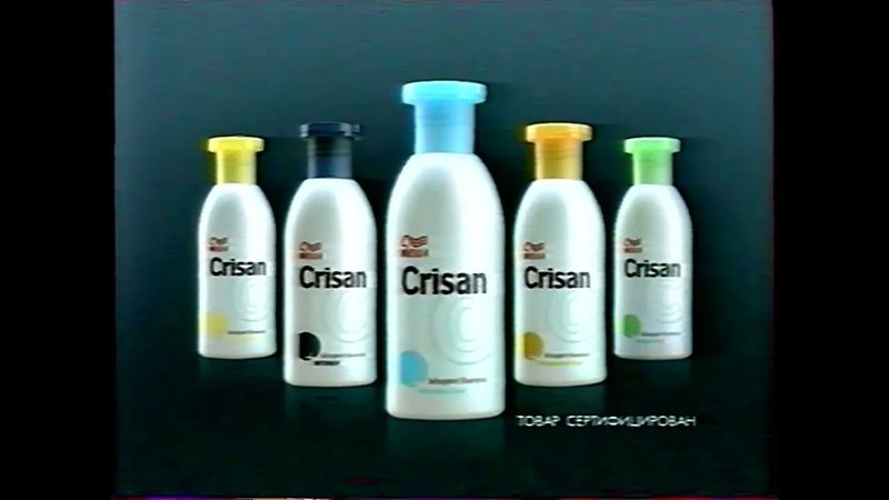 Фрагмент рекламного блока (РТР, 04.06.2002) (4)