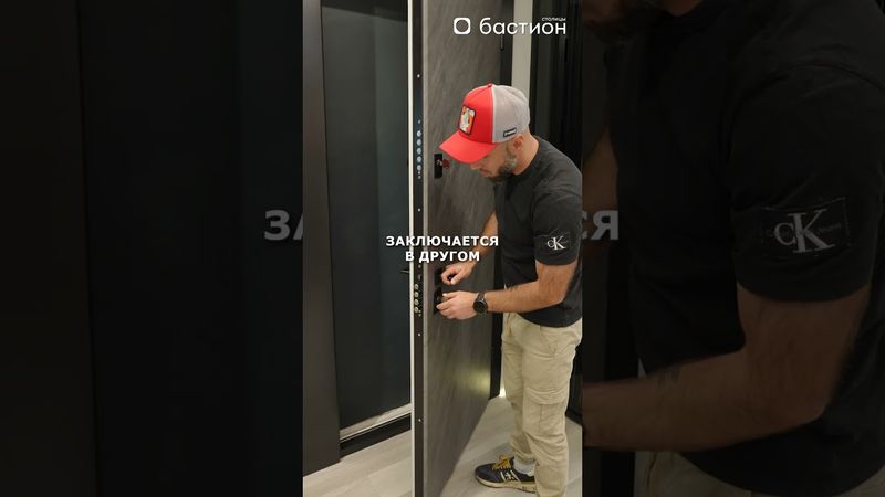 Вас ВЗЛОМАЮТ, если не закрывать дверь ТАК! #двери #установка #бастион