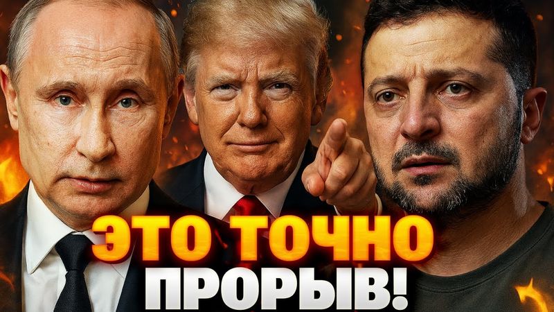 🔴Вот что ПРОИЗОШЛО В БЕЛОМ ДОМЕ! Гарантии от США для Украины могут оформить уже через 10 дней