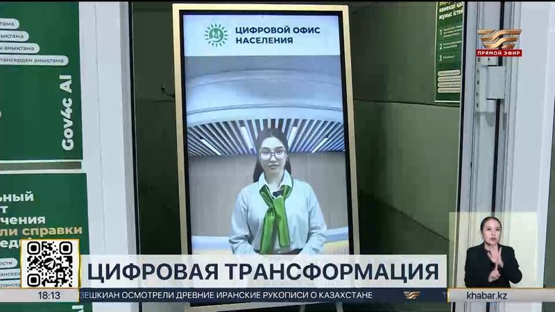 Казахстан ускоряет модернизацию социально-экономического блока