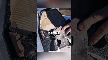 Проверяем на Прочность Русские бронеплиты Часть 2😲