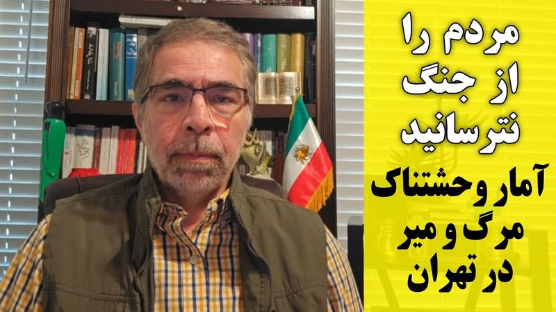جنک بدتر است یا جمهوری اسلامی/ آمار و حشتناک از مرک و میر در تهران