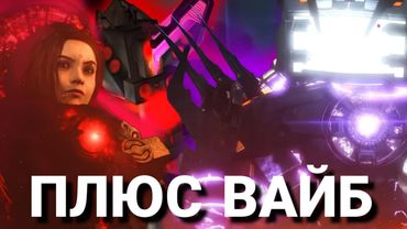 РАЗБОР БОЕВ ТИТАНОВ И ЧТО ЕСЛИ