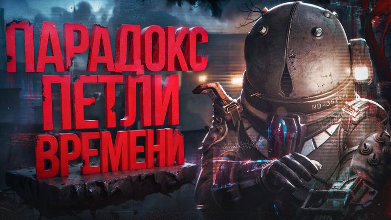 ТОТАЛЬНЫЙ разбор Cronos The New Dawn | Детальный сюжет // Пасхалки // Разработка игры