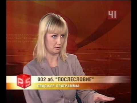 Монетизация и Транспортная карта