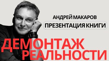 Как жить свою жизнь