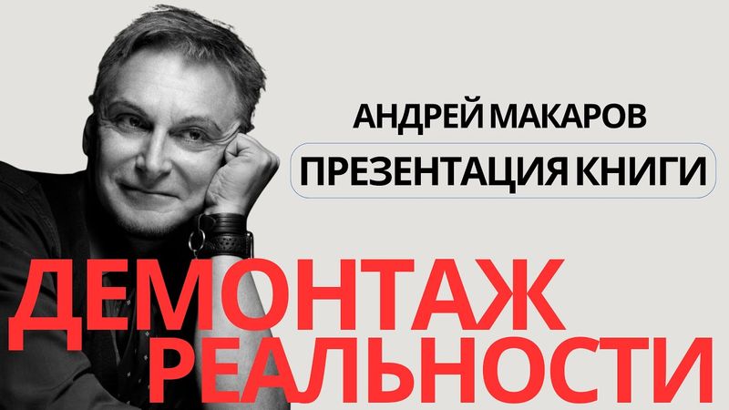 Как жить свою жизнь