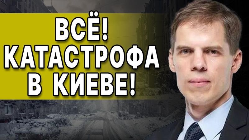 СИТУАЦИЯ СТАЛА КРИТИЧЕСКОЙ! КОЛЛАПС В КИЕВЕ! ФИЛИНДАШ: ТЦК ПОДОШЛИ К ЧЕРТЕ... ШОКИРУЮЩАЯ ПРАВДА