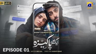 Aik Aur Pakeezah Episode 01 - [Eng Sub] - Digitally Presented by Happilac Paints - 14th January 2026