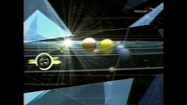 Заставка: Прогноз погоды (Россия, 09.11.2005)