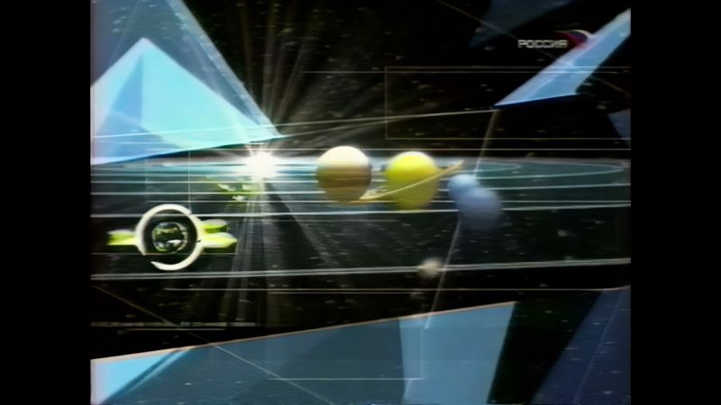 Заставка: Прогноз погоды (Россия, 09.11.2005)