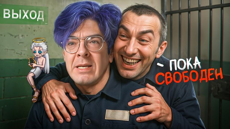 ЖАЛКОЕ ВОЗВРАЩЕНИЕ ПОДНЕБЕСНОГО - СУД И ДОМАШНИЙ АРЕСТ