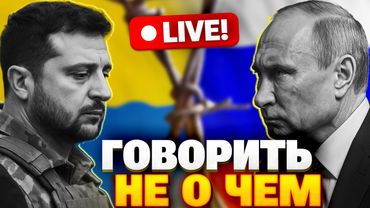 Яковенко: у Кремля война с логикой, а не с Украиной