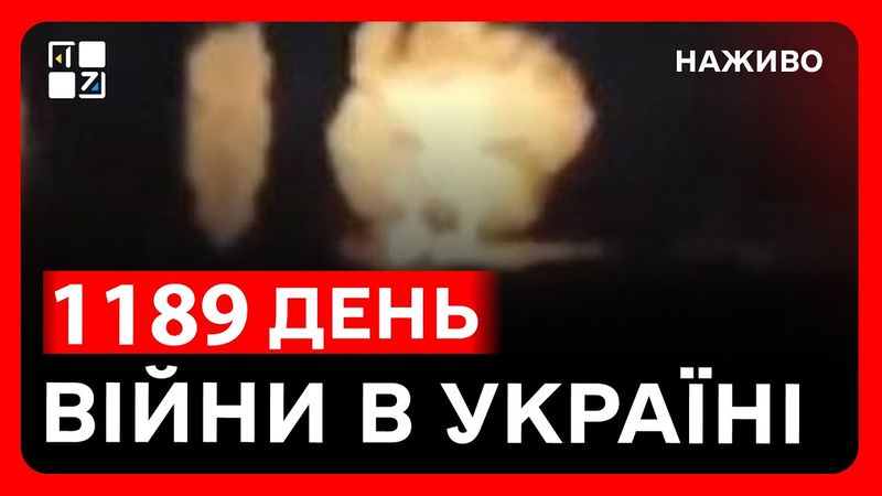 НА ХЕРСОНЩИНІ ПІДІРВАЛИ ОФІЦЕРІВ РФ | ЗМІНИ НА ФРОНТІ | НОВА заява Трампа про війну | НОВИНИ