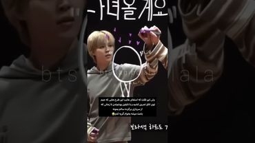 گریه ام گرفت🥺🩷#shorts #bts #lisa_bts7 #بی_تی_اس #تهیونگ #جونگ_کوک #بلک_پینک #kpop #اکسپلور #اهنگ