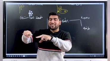 التكاثر ف النباتات الزهرية