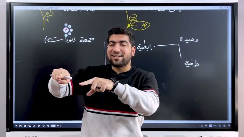 التكاثر ف النباتات الزهرية