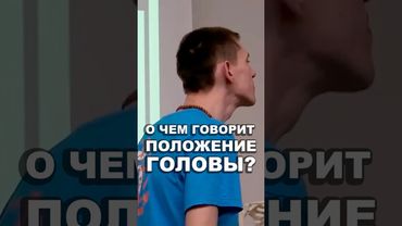 Стопы и шея. Какая связь?