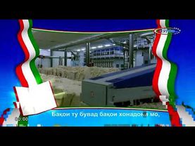 Уход на профилактику (ТВ Кулоб (Бохтар, Таджикистан), 29.04.2024)