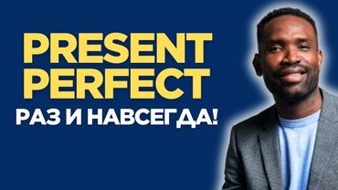 Как мы, носители языка, используем грамматику в контексте - ВЕБИНАР С ДЖЕРРИ