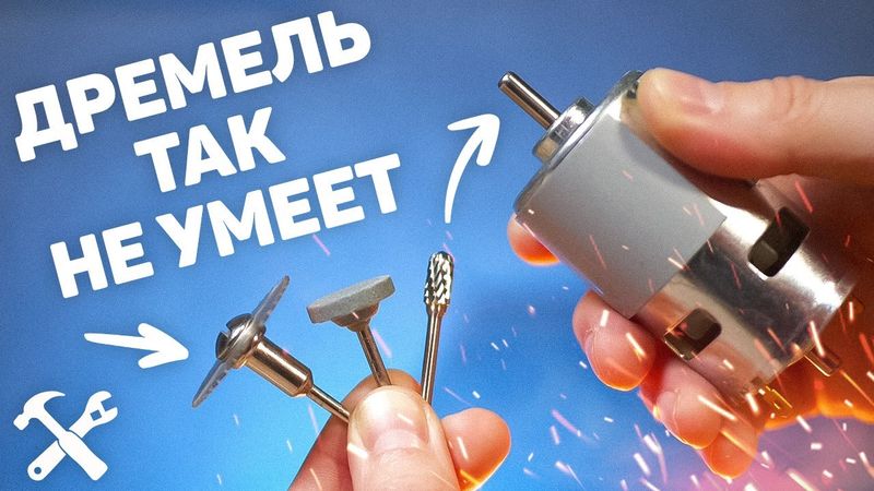 ⚙️Мощная бормашинка из китайских запчастей