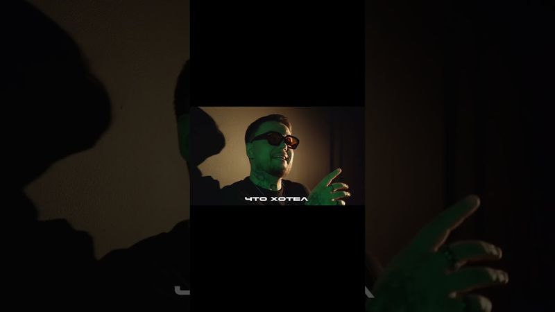 КОММО — «Позови на свет». Слушайте трек на альбоме «Секреты и Нервы»!