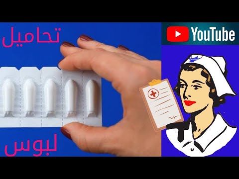 دولفين أقماع خافضة للحرارة سريعة المفعول , لعلاج التهابات المفاصل , والآلام العظام