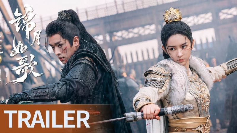 《锦月如歌 Legend of The Female General》终极预告：周也丞磊飒爽女将军x冷面都督宿命救赎