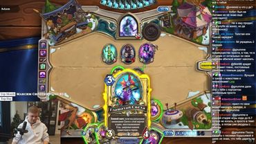 Арена", 2-й сезон, серия 5