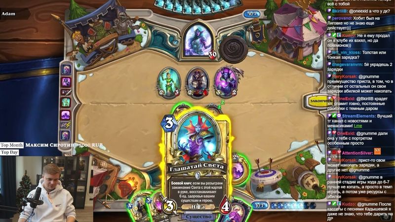 Арена", 2-й сезон, серия 5