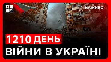 ЖАХЛИВІ НАСЛІДКИ УДАРУ ПО КИЄВУ | ПІДСУМКИ G7 в Канаді | СИТУАЦІЯ НА ФРОНТІ | Новини за 17 червня