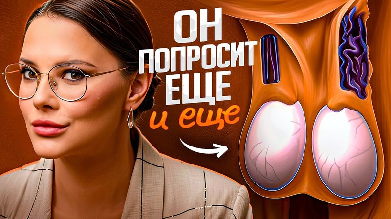 Так он еще никогда НЕ кончал — массаж мошонки