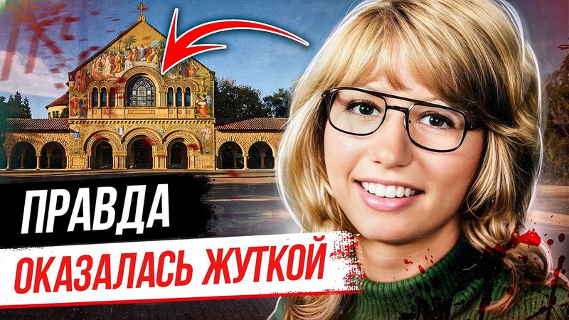 Все это время он был у всех на виду! Дело Арлис Перри