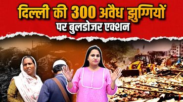 सीलमपुर में 300 अवैध झुग्गियों पर कार्रवाई | The Pamphlet