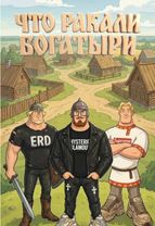 ЧТО РАКАЛИ БОГАТЫРИ 😳 @Те самые пластинки LOOP #свага #обувь #вайперы 