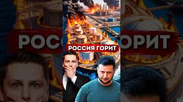 Украина провела операцию против энергетики России: нефтепорт, НПЗ